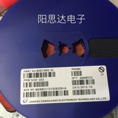 B5819WS丝印SL全新国产肖特基二极管一盘3000=90元现货优势秒发