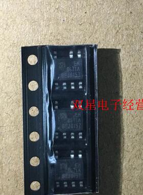 原装 EM8671 EM8671A SOP7 贴片7脚 液晶电源管理芯片 模块IC