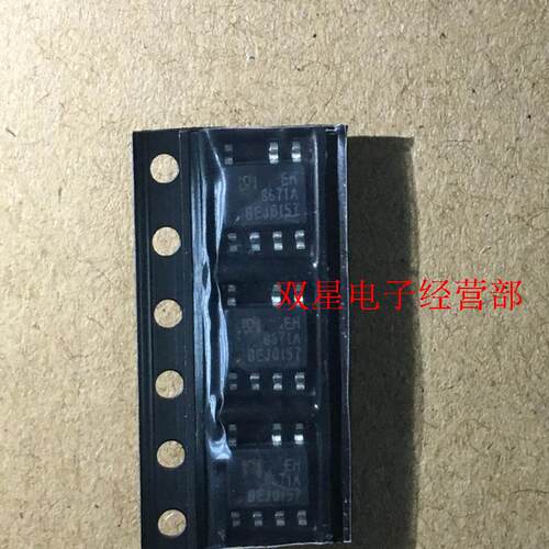 原装 EM8671 EM8671A SOP7 贴片7脚 液晶电源管理芯片 模块IC