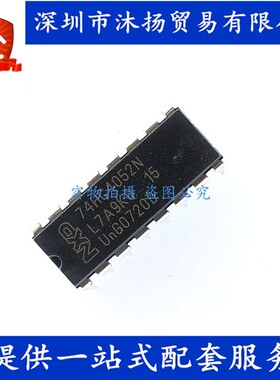原装 74HC4052N DIP16 双4选1模拟开关IC 集成电路芯片