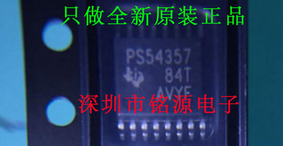 全新原装正品 TPS54357PWPR TPS54357 TSSOP16 集成电路芯片