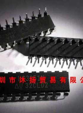 全新原装正品 UC3851N DIP18 直插 集成电路 盗图必究