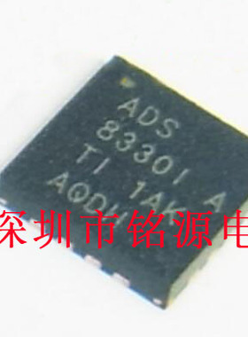 全新原装正品 ADS8330IBRSAT ADS8330IBRSAR QFN16 贴片 集成电路