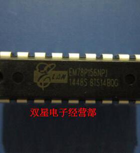 全新原装正品 EM78P156NPJ DIP18 直插18脚 单片机 集成电路芯片