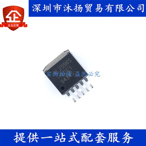 原装 XL2596S-12E1 TO263-5 电源降压直流转换器 集成电路芯片