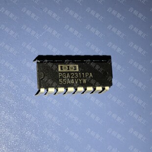 PGA2311PA PGA2311P 立体声音量控制 原装正品