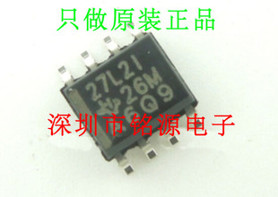 全新原装正品 TLC27L2IDR 丝印代码27L2I SOP8 贴片 集成电路芯片