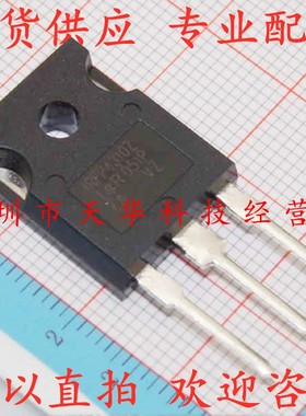 全新原装 IRFP4310ZPBF IRFP4310Z TO247 集成电路芯片