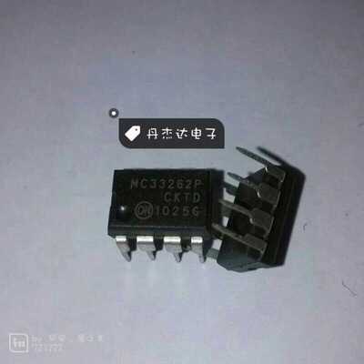 一级 MC33262P液晶电源模块芯片 直插DIP8脚 集成块IC