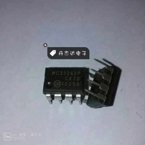 一级 MC33262P液晶电源模块芯片 直插DIP8脚 集成块IC