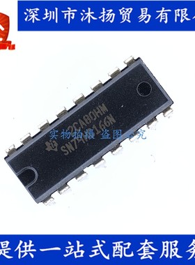 原装 SN74HC166N DIP16 8位并联负载移位寄存器 集成电路芯片