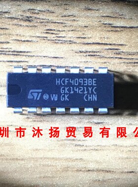 全新原装正品 HCF4093BE DIP14 直插 集成电路 盗图必究