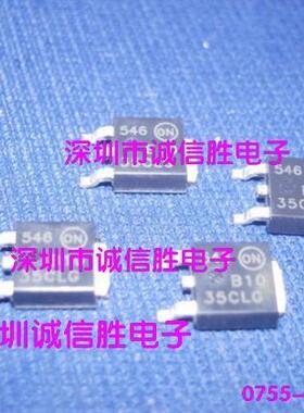 贴片肖特基二极管MBRD1035CTLT4G MBRD1035 B1035CLG ON进口全新