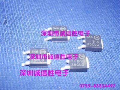 贴片肖特基二极管MBRD1035CTLT4G MBRD1035 B1035CLG ON进口全新