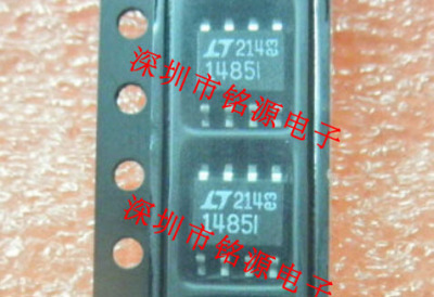 全新原装正品 LTC1485IS8 LTC1485I 1485I SOP8 集成电路芯片