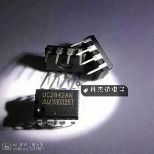 一级 UC2842AN UC2842 DIP-8 开关控制器 进口原装 专业配单