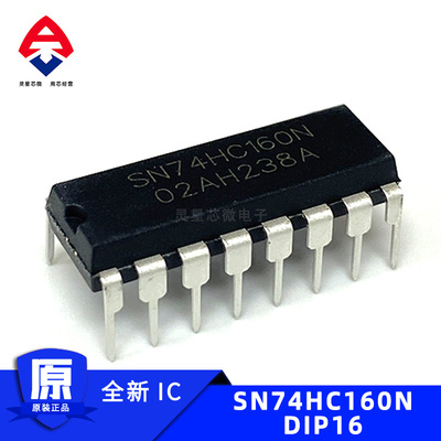 SN74HC160N DIP16封装 同步置数/异步复位同步BCD计数器 中性打字