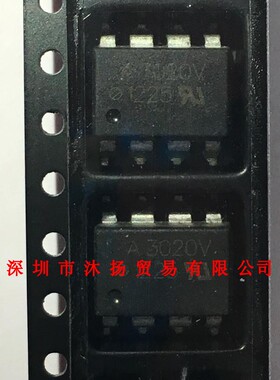 全新原装正品 HCPL-3020V-500E 丝印A3020V 集成电路 盗图必究