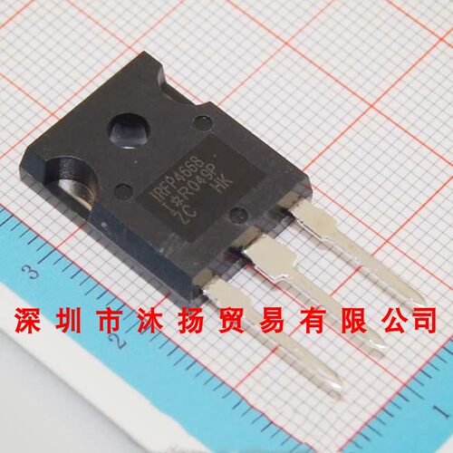 全新原装正品 IRFP4668PBF IRFP4668 TO247 集成电路 盗图必究
