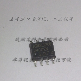 24C02芯片ATMEL，SOP8全新原厂原装，专业工厂配单，量大价优可谈
