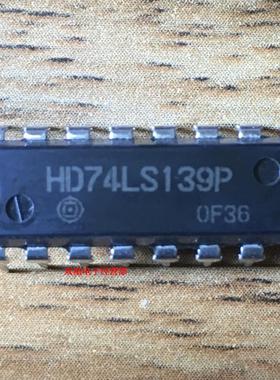 全新原装正品 HD74LS139P 74LS139 DIP16 直插16脚 集成电路芯片