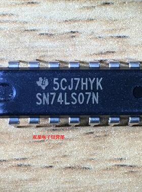 全新原装正品 SN74LS07N 74LS07 DIP14 直插14脚 集成电路芯片