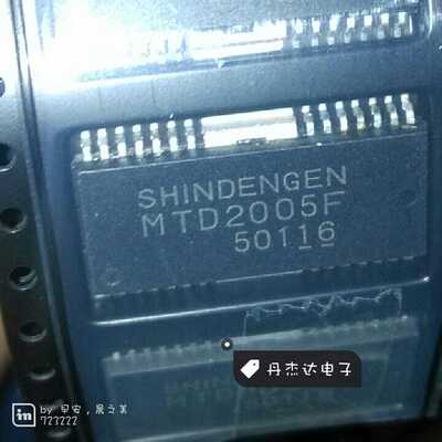 一级 MTD2005F SOP -28  步进电机驱动芯片 进口原装