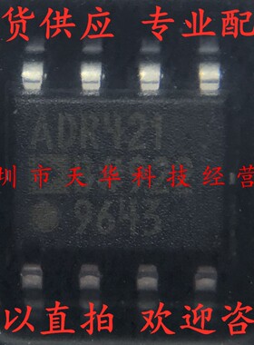 全新原装 ADR421BRZ ADR421B SOP8 集成电路芯片