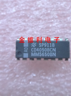 全新原装正品 CD4050BCN DIP 直插 集成电路芯片