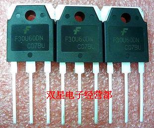 全新原装正品 F30U60DN 30U60 TO3P 直插 场效应管 集成电路芯片