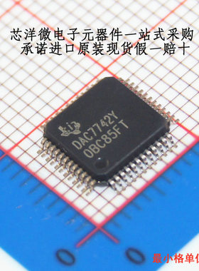 全新原装正品 DAC7742Y/250 DAC7742Y LQFP48 集成电路芯片