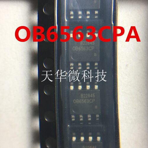 OB6563CPA ON-BRIGHT昂宝 B22+ SOP-8原装现货供应一系列电子器件