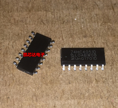 全新贴片 74HC4051D SOP-16 模拟多路复用器/信号分离器 可直拍