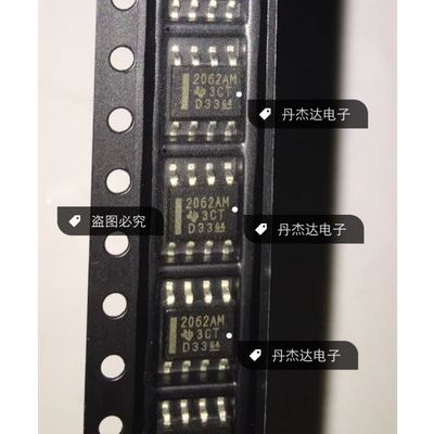 一级 2062AM TLE2062AM TLE2062AMDR 运算放大器 SOIC8