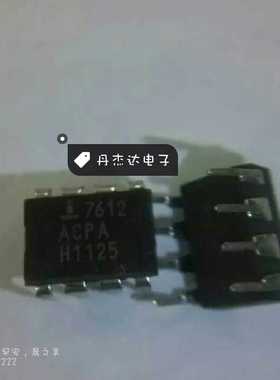 一级 ICL7612  ICL7612ACPA  DIP8 进口原装
