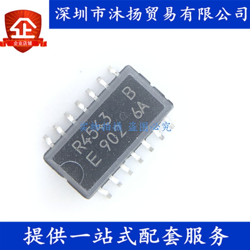 原装 RTC4543B R4543B SOP14 集成电路芯片