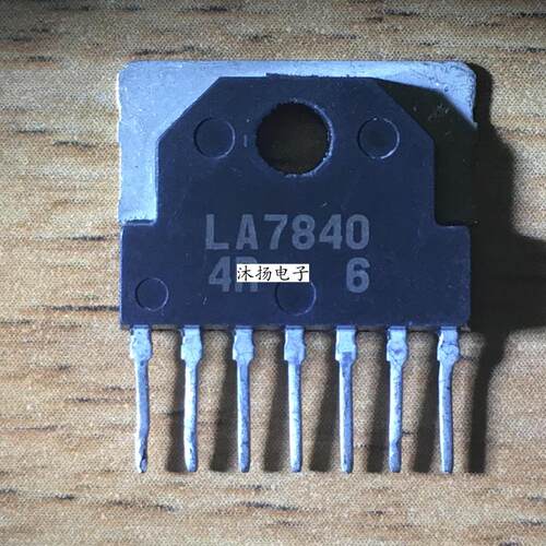 全新正品 LA7840 直插 一个起拍