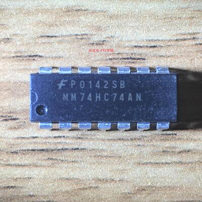 全新原装正品 MM74HC74AN 74HC74 DIP14 直插14脚 集成电路芯片