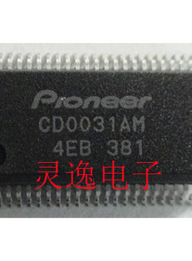 IC|CD0031AM PIONEER  SSOP-48 全新原装正品 量大价优 可直拍
