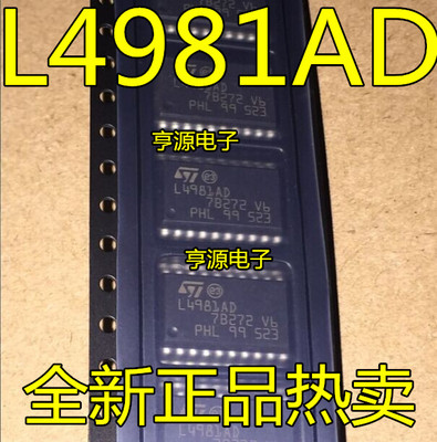 L4981  L4981AD   L4981A SOP20脚 全新电源管理芯片 贴片IC