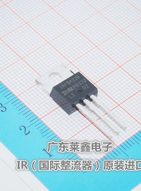 全新原装正品 IRFB4229PBF IRFB4229 TO220 场效应 集成电路芯片