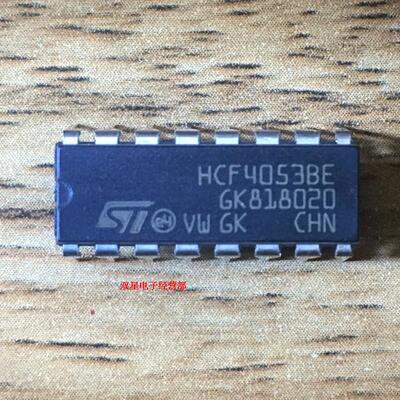 全新原装正品 HCF4053BE HCF4053 DIP16 直插16脚 转换集成芯片