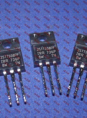 全新原装正品 25TTS08FP 25A800V 高耐压单向可控硅 集成电路芯片