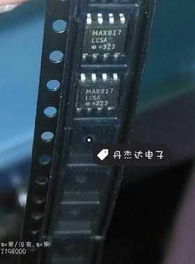 一级 MAX817LCSA+ 监控芯片 817 MAX817 8-SOIC 进口原装
