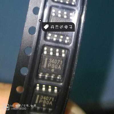 一级 贴片 MC34071D MC34071DR 单电源运算放大器 SOP-8