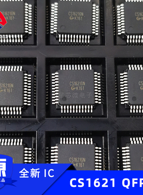 CS1621 AiP品牌 QFP44封装 32列4行LCD驱动控制电路 1621LCD显示