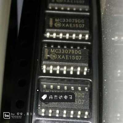 一级 MC33079D MC33079DG,MC33079DR2G ， 进口原装 专业配单