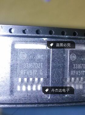 一级 33167D2T MC33167D2T电源开关稳压器TO263   进口原装