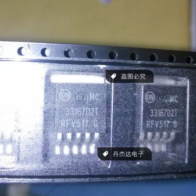 一级 33167D2T MC33167D2T电源开关稳压器TO263   进口原装