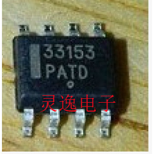 全新原装33152 MC33152 MC33152DR2G SOP-8 驱动器芯片 可直拍